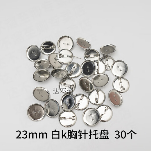 Dabuliu safety pin placket bottom buckle pin with lock brooch hair 20mm white K regular brooch 50 pieces vip8