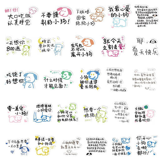 52 Cartoon Funny Fuppy Literaturet Literaturetraiture Sticker