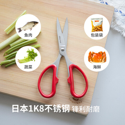 Shuangshan Japan importierte Küchenscheren aus Edelstahl, spitze gezackte Fisch-, Krabben-, Hühnerknochenscheren, multifunktionale Kochscheren, multifunktionale Kochscheren – 19 cm lang, spülmaschinenfest