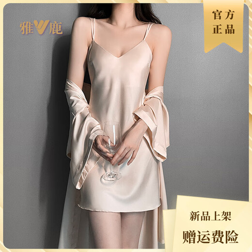 Yalu sexy Pyjamas mit Brustpolster für Frauen im Sommer Ice Seide 2025 Neues leichter Luxus reines und lustvolles Nachthemd Nachthemd Alt-D5008 Bohnenpaste Pulver Pulver Einsrock mit Brustpolster XL [Vorgeschlagen 116-130jin [Jin gleich 0,5 kg]]]