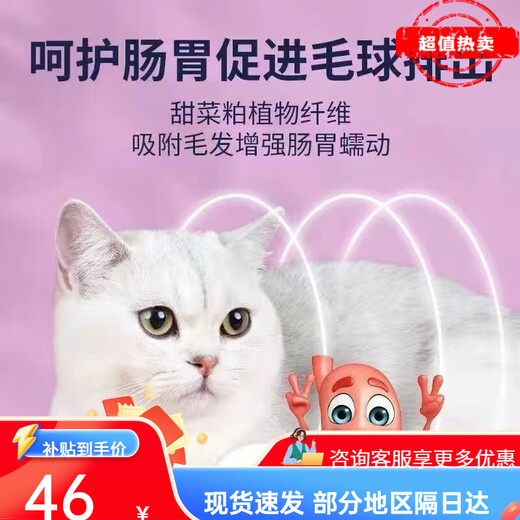 Wolf Road Cat Food 1.5kg 3 Jin Jin is equal to 0.5 kg. Packed into a cat kitten Ragdoll Blue Cat High Protein All-stage Universal Type Original 20 Jin Jin is equal to 0.5 kg. Wolf Road Full Price Cat Food 3 Jin Jin is equal to 0.5 kg. Plus 10 packs of trial packs.