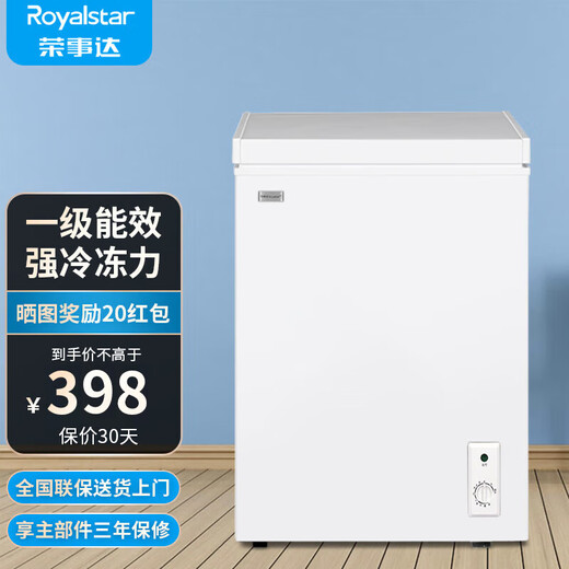 Royalstar small freezer household small frozen fresh-keeping mini refrigerated commercial horizontal freezer single-use breast milk storage cabinet energy-saving first-class energy-saving nationwide joint warranty single temperature 106L