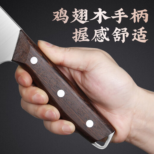 Shibazi writer's kitchen knife two-piece set sharp slicing knife bone chopping knife kitchen knife combination set kitchen utensils complete set of stainless steel