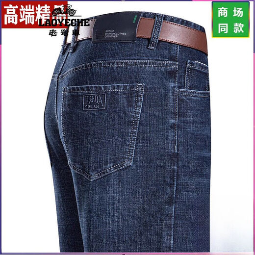 老爷车（LAOYECHE）男夏季薄款宽松直筒男裤高腰中老年爸爸休闲裤子 3883中蓝 M 292尺2腰围