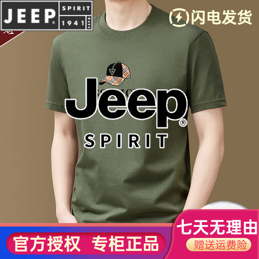 JEEP SPIRIT男装100%纯棉男短袖t恤圆领潮流时尚印花半袖汗衫体恤 9922黄色 M 建议95-120斤