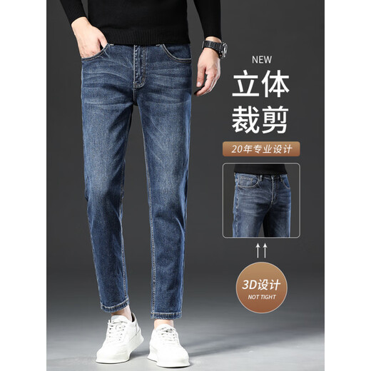 JOEONE high-end 2025 new nine-point pants jeans men's summer thin men's pants casual soft slim-fitting small feet trendy brand pants black 1048 four-season thickness 28 waist circumference 2 feet 1 suitable for 90 Jin [Jin equals 0.5 kg]