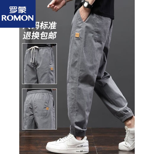 Romon men's casual pants spring and autumn trousers new fashion brand loose cotton tooling nine-point pants summer khaki [2306 summer] thin M