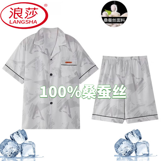 浪莎（LangSha）桑蚕丝睡衣男士夏季薄款大码短袖夏天青少年家居服丝绸男生套装 凉感冰丝G723 L (建议身高170左右，体重100-