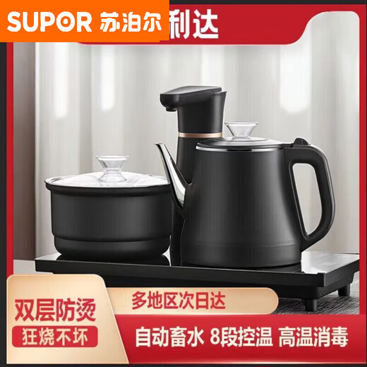 Fully automatic water filling electric kettle embedded self-priming kettle tea bar machine 3720 black automatic water filling-anti-scald water boiling 1ml