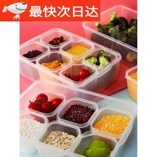 山头林村幼儿园食品留样盒 方形留样盒学校零食展示盒分格试吃盒塑料密封 白色透明6格组合套装6636+6611