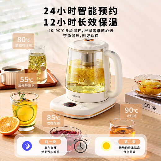 AUX health kettle 1.5L large capacity glass tea kettle fully automatic constant temperature kettle with heat preservation and water boiling all in one smart electric kettle flower tea kettle 24H appointment 12H heat preservation 1.5L with filter 304 stainless steel 1000W fast heating