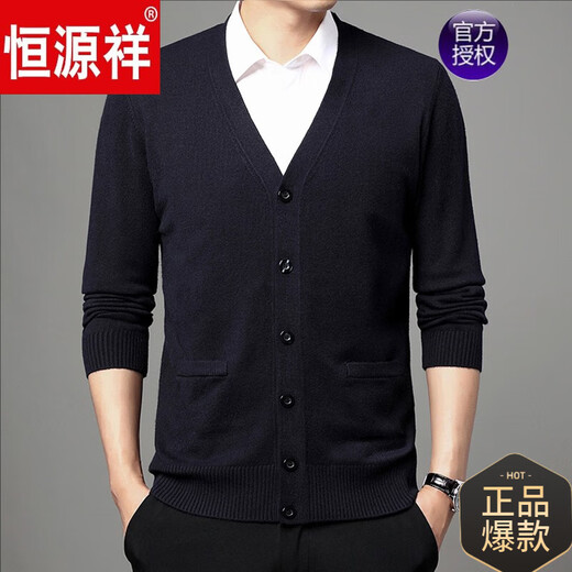 
Hengyuanxiang brand wool cardigan men's spring, autumn and winter style middle-aged and elderly knitted sweater thickened large size daddy long-sleeved sweater jacket HJ1669 camel S 165/48/105 size