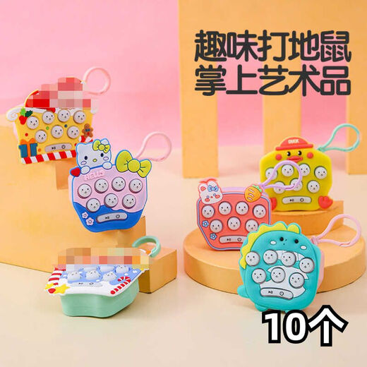 Appuyez sur et appuyez sur la machine de jeu portable de Keychain Keychain Lebet Ghost Mouse pour enfants pour dézip Toy Student Crayer Cartoon Ghost Mouse-3 Pack