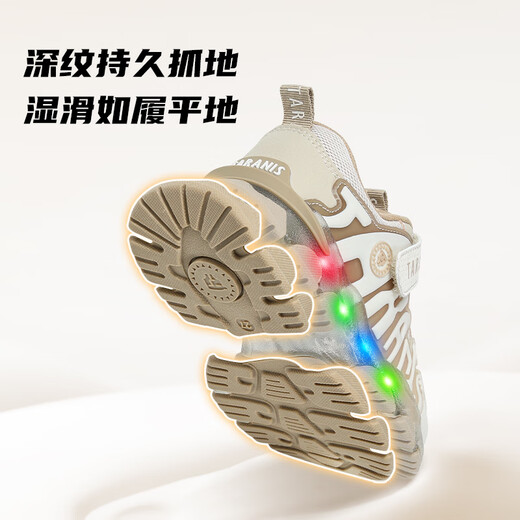 Terranis children's shoes for boys and girls with controllable switch flashing shoes, lightweight non-slip kindergarten soft bottom flashing sneakers white/apricot 27