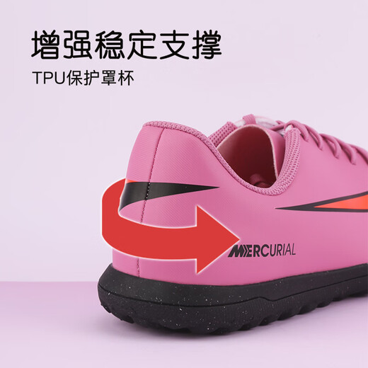 Nike (NIKE) Little Plum Nike children's football shoes Mercurial 16 TF broken nail training shoes for students boys and girls FQ8287-600 dark purple red FQ8287-600 37.5 (23.5cm)