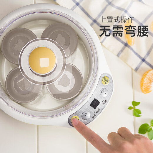 Bear (Bear) [Constant temperature fermentation] Bear yogurt machine for household small fully automatic multi-functional homemade natto rice wine fermentation machine stainless steel inner liner light blue [1 inner liner + 4 minutes cup] + microcomputer control