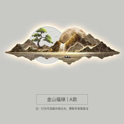 Shinniao coule de l'eau et fait de l'argent peintures paysagères nouvelles de style chinois décoration peintures canapé fond mur suspendu peintures de thé atmosphérique décoration murale 13548 240 * 80