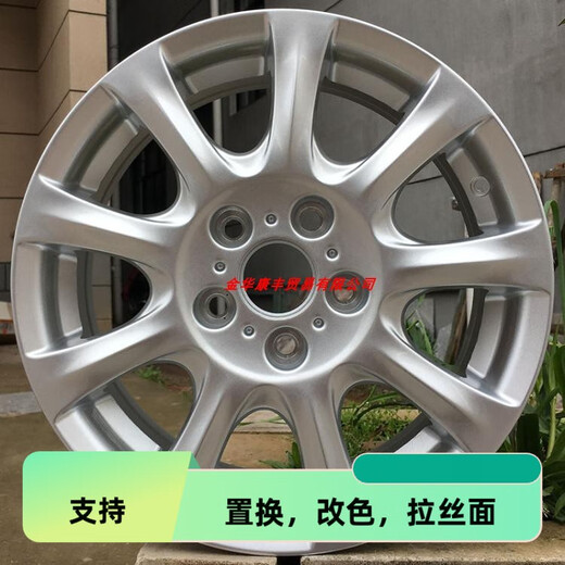 语森忆适配15/16/17寸改装别克英朗君越昂科威君威GL8陆尊昂科拉车轮毂 16寸16754款