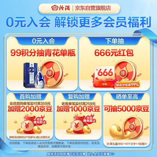 Fenjiu Glaze Fen ration wine mixed package 53 degree yellow cover *2+42 degree red cover *2+48 degree milk glass *2 non-original box