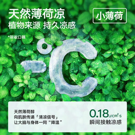 松山棉店女士舒适收口休闲裤 夏季防蚊冰丝宽松显瘦阔腿裤 收口-黑色 XL （170）