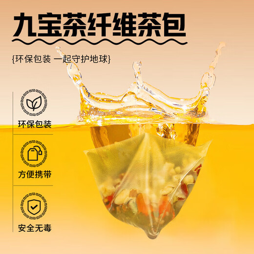 Tongrentang Ginseng, Wolfberry, rotes Date, Maulbeer -getrockneter Tee Maca astragalus Qi und Bluttonify Herren Nieren Essence Gesundheit Tea Herren neun Schatztee [Kaufen Sie zwei kostenlose (Zyklus -Pack).