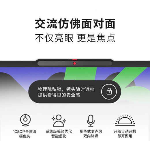 Lenovo Xiaoxin 16 2025 Subvention optional dünner und leichter Laptop Pro Hochleistungs-dünner und leichter Laptop Student tragbares Büro-Notebook Standarddruck Core i5-13420H 16G 1T Upgrade丨Xiaoxin 16 16-Zoll-Bildschirm mit hohem Farbumfang