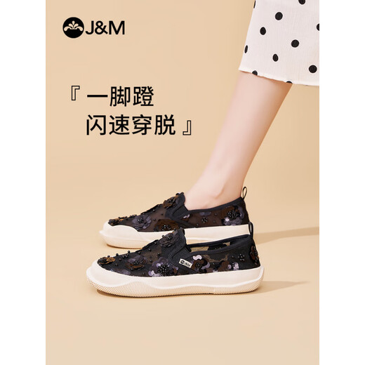 Happy Mary (J/M) 2025 Sommer Neue vielseitige Leinwandschuhe Blumenperlen und Stücke Frauenschuhe Casual Schuhe Low Top atmrearable Frauenschuhe weiß 36 36