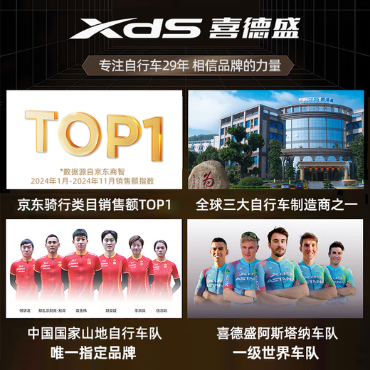 Xide Sheng (xds) road mountain bike water bottle cage fender lock pump front bag seat cushion cover helmet tail light accessories black helmet L size recommended head circumference 59-61CM