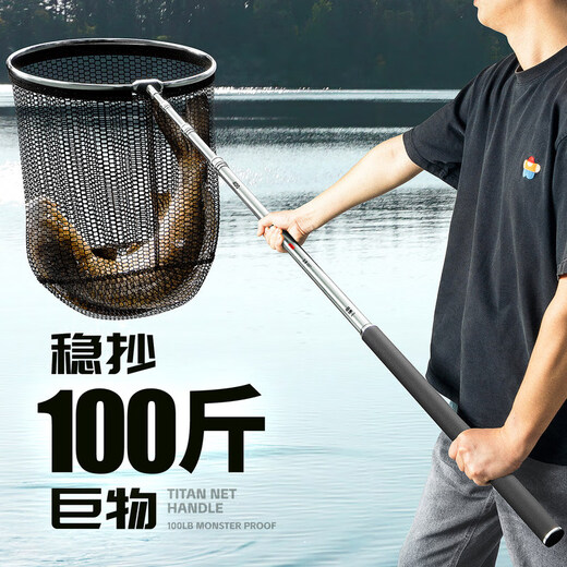 Mengshi carbon net copying pole, full set of net copying, small fish fishing, fishing net copying, telescopic rod, large object copying net rod, fish protection 3.0 meters, flagship large object version + 40CM net head, telescopic rod fishing tools and supplies, fishing net pocket