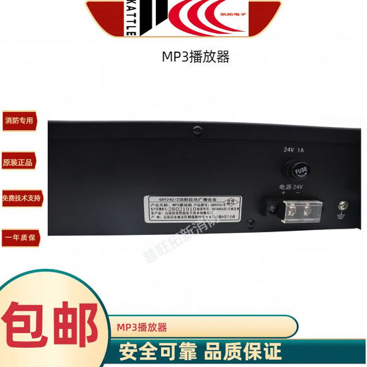 Panhai Sanjiang Lidatai Hean GB9215/BMP3 Broadcast GB9215/B Negro