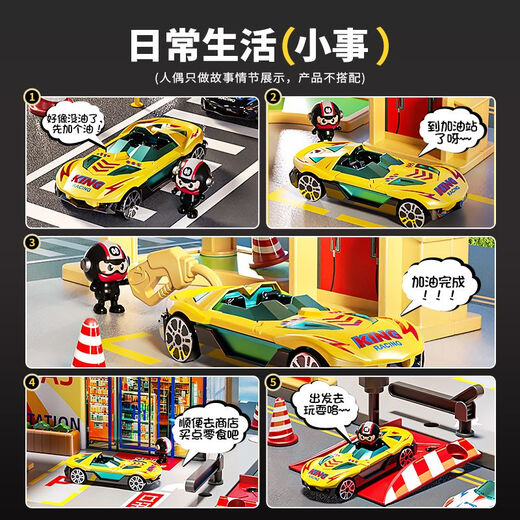 儿童加油站玩具仿真汽车模型便利店3岁6男女孩过家家礼物 豪华便利店套装