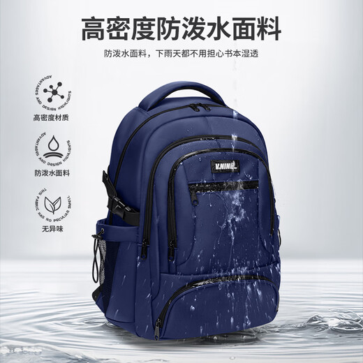 Jiucheng School Bag Junior High School Boys réduit le fardeau des élèves du lycée sac à dos de grande capacité à dos de loisirs à eau
