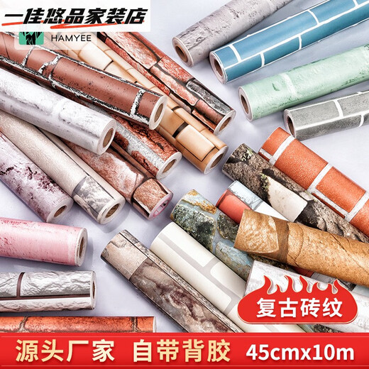 批发pvc复古砖纹墙纸自贴壁纸家装饭店餐厅背景墙布Wallpaper 9272 青灰砖块 45CM10M