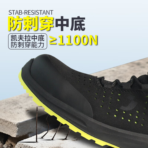 SAFETY JOGGER鞍琸宜劳保鞋防砸防刺防静电透气非金属安全鞋 MODULO S1PS LOW PERF 38