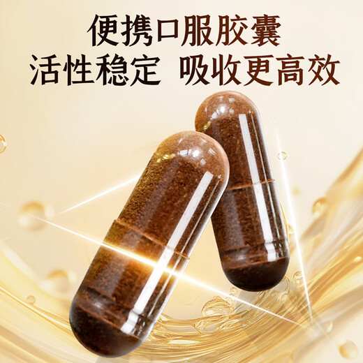 
Lei Yun Shang Breaking Wall Ganoderma Lucidum Spore Powder Capsules Enhance Immunity Nutritional Supplement Recovery After the operation, I give my elders gifts 90*2
