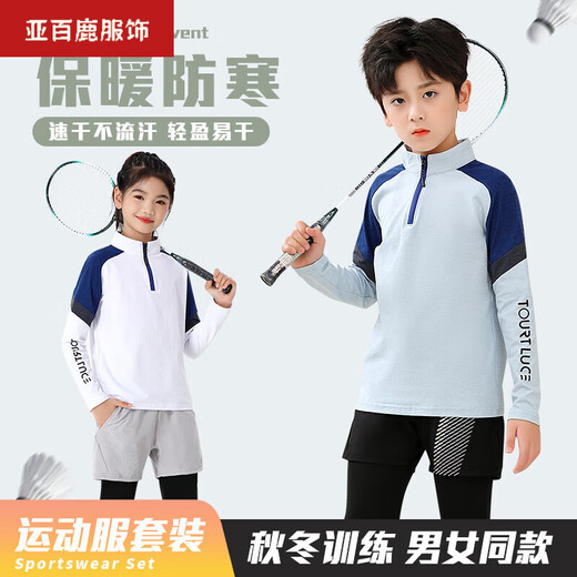 Uniformes de basket-ball de Yabailu pour enfants Uniformes de badminton à manches longues pour garçons et filles pour les combinaisons sportives de course d'automne et d'hiver pour uniformes de football uniformes uniformes de classe 9793 White Single Tops 28 tailles (hauteur recommandée 145-150 cm)