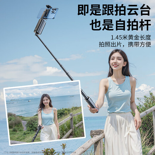Huadeo Deutsch Stativ Mobiltelefon Selfie Stick Smart Face Follow-up Gimbal Vollautomatisch 360-Grad-Rotation Tracking Handheld Shooting Stabilisator Anti-Shake 2025 Neues Reise-Follow-up-Selfie-Stick + Beauty Light [Upgrade integriertes Hidden] Smart Face-Follow-up +