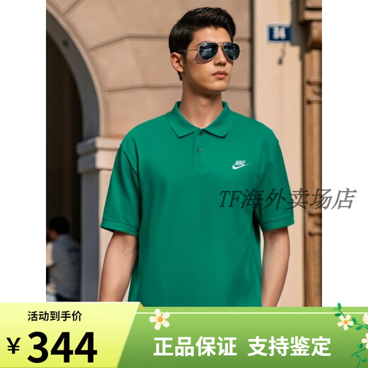 Camisa de polo nikenike 2025 Spring New Lapel Sport Sports Sports Sports Sports Algodón de algodón de algodón de algodón puro FN3895-365 Pure Cotton Knit suelto 1 S Recomendado 100-120Jin [Jin iguala 0.5 kg] (B (B