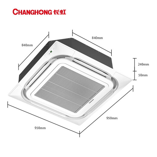 长虹中央空调3匹一拖一天花机一级能效 工厂商铺商用 ZKR72QW/ZA1+R1 以旧换新