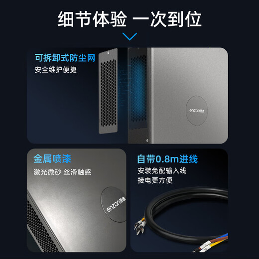 Enzao DC Charging Pile 7KW Home Car Nine-hole 9-hole Fast Charging Pile Suitable for Weilai Hongqi EQM5 Extremely Ideal Tesla Xiaomi Extreme Krypton Audi Huawei Inquiry