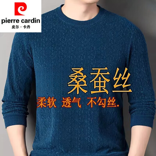 皮尔卡丹（pierre cardin）男士桑蚕丝长袖t恤中年宽松休闲春秋季新款圆领t恤打底衫男装 浅灰1105 高档蚕丝T恤 L 50/170120-135斤