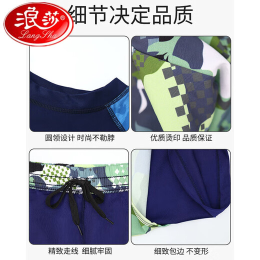 Langsha Kinder Badeanzug Jungen geteilt Kinder mittleren Alters und Teenager Junior High School Jungen professionellem Schwimmkoffer-Kofferraum Fat Boy Anzug 9712-Black und Green 150 Vorschläge 60-90jin [Jin gleich 0,5 kg] Universal Code