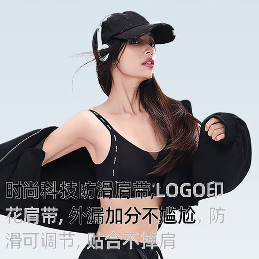 
Seven-color spinning underwear for women aerospace aerobic aseptic lifting underwear for women letters without marks gathered in summer cool bra