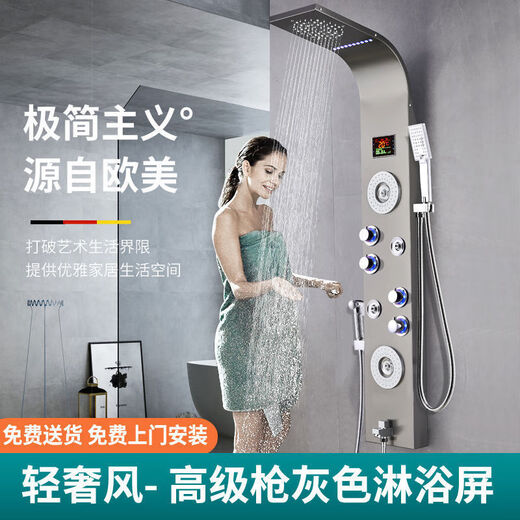 九牧;JOMOO304不锈钢淋浴器智能恒温数显花洒套装浴室冷热淋浴屏整套家用 6636拉丝[非恒温]单控5出水/自行