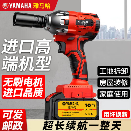 Xushansi bürstenloser großer Drehmoment Elektrischer Schraubenschlüssel Auto Reparatur Ladebafel Lithiumbatterie Schwere Auto Reparatur Auswirkung Starker Wind importiert Haushalt 3888H [Ein Strom und eine Ladung] 10