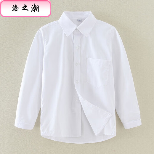 Luo Zhichao children's white shirt boys long-sleeved spring and autumn primary school students short-sleeved school uniforms middle school girls white shirt performance uniforms white pocket long sleeves 150
