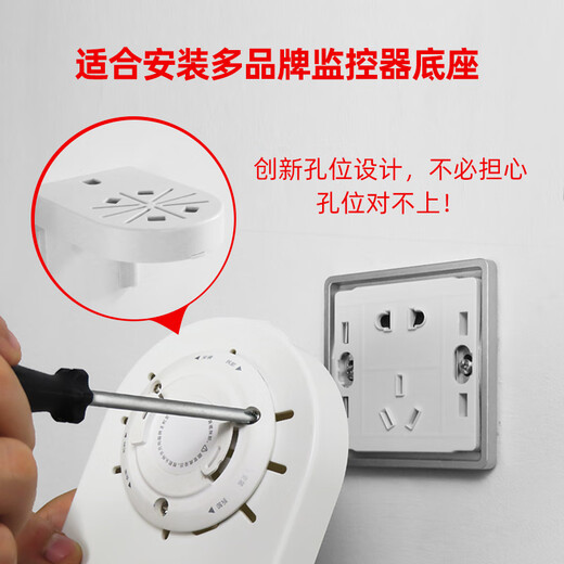 Support de caméra de surveillance, support numérique inversé mural sans perforation, support de stockage, support de surveillance à cadre fixe sans perforation et non adhésif, version inversée du support mural, version inversée du support mural (applicable uniquement à une seule prise de type 86)