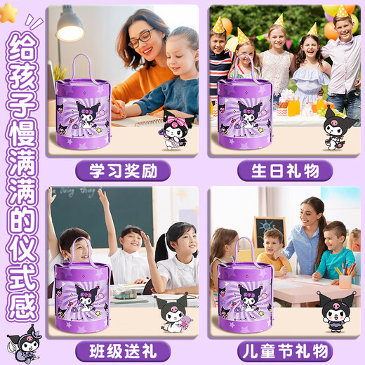 美销宝MESIBO库洛米抱抱桶学生文具用品套装女孩儿童手帐礼盒过家家儿童玩具生日礼物礼六一儿童节礼品大礼包