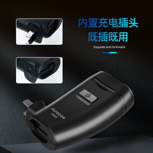 Feike Electric Shaver wiederaufladbares Doppelkopf-Floating-Rasierer-Köpfe Waschgeschäft Kompakt tragbare Männerbartmesser FS829 [eingebauter Ladesteuer]