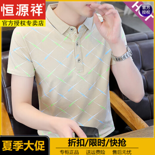 恒源祥2025夏季新款Polo衫短袖男潮牌ins修身翻领半袖t恤男士体恤上衣服 F9226白色 M